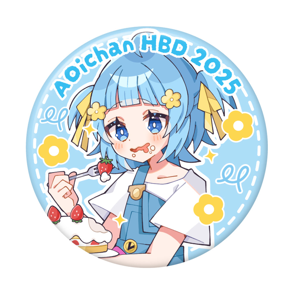【受注生産/6月上旬発送】あおいちゃん BIRTHDAY GOODS 2025 缶バッチ(等身)<受付期間:~4/30>