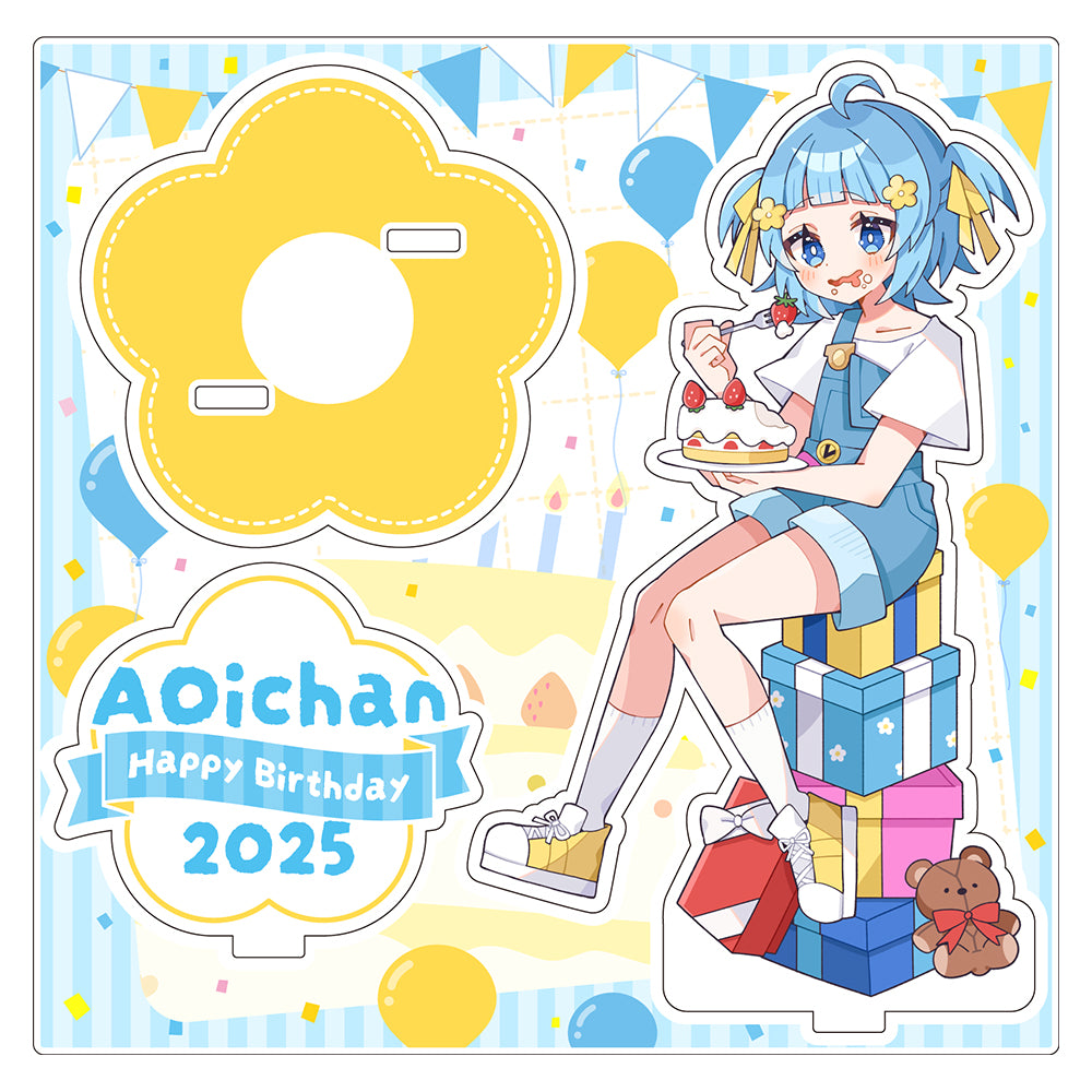 【受注生産/6月上旬発送】あおいちゃん BIRTHDAY GOODS 2025 アクリルスタンド<受付期間:~4/30>